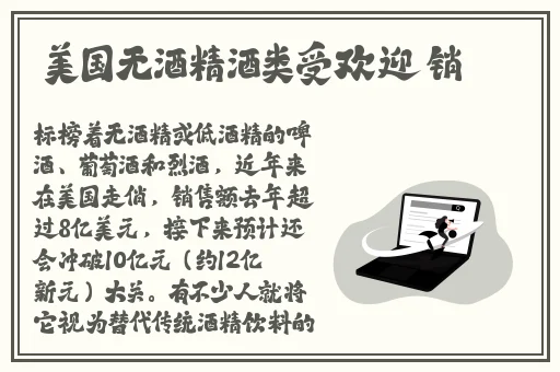国产精品无码久久av不卡